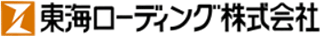 東海ローディングのロゴ