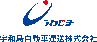 宇和島自動車運送のロゴ