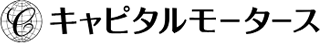 キャピタルモータースのロゴ