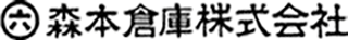 森本倉庫のロゴ