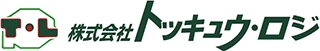 トッキュウのロゴ