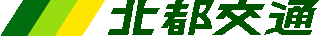 北都交通のロゴ