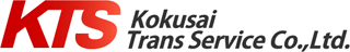 国際トランスサービスのロゴ