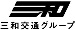 三和富士交通のロゴ