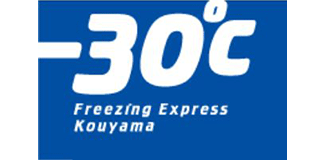 神山運輸のロゴ