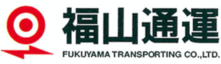 九州福山通運のロゴ