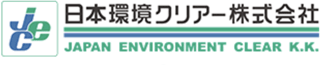 日本環境クリアーのロゴ