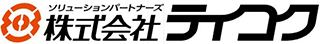 テイコクのロゴ