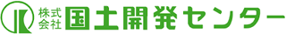国土開発センターのロゴ