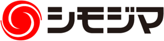 シモジマのロゴ