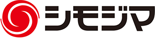 シモジマのロゴ