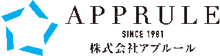 アプルールのロゴ