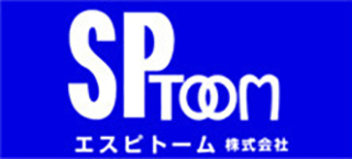 エスピトームのロゴ