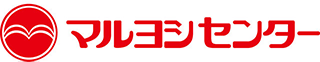 マルヨシセンターのロゴ