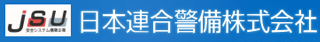 日本連合警備（警備・長野県）のロゴ