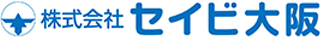 セイビ大阪のロゴ