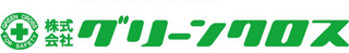 グリーンクロスのロゴ