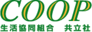 生活協同組合共立社のロゴ