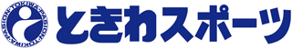 ときわスポーツのロゴ
