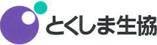 生活協同組合とくしま生協のロゴ