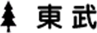 東武（小売）のロゴ