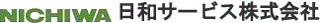 日和サービスのロゴ
