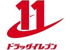 ドラッグイレブンのロゴ
