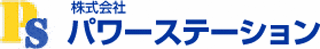 パワーステーションのロゴ