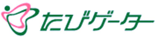 たびゲーターのロゴ