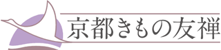 京都きもの友禅のロゴ