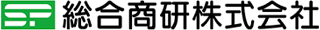 総合商研のロゴ