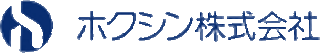 ホクシン（建材）のロゴ