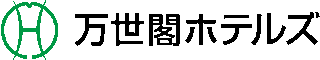 萬世閣のロゴ