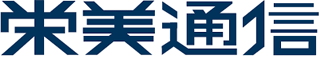栄美通信のロゴ