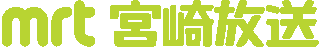 宮崎放送のロゴ