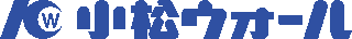 小松ウオール工業のロゴ