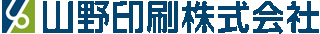 山野印刷のロゴ