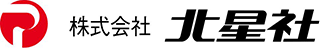 北星社のロゴ