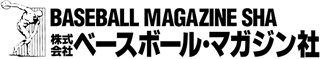 ベースボールマガジン社のロゴ