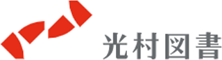 光村図書出版のロゴ
