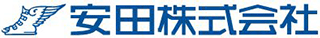 安田（鉄鋼）のロゴ