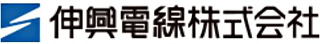 伸興電線のロゴ