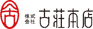 古荘本店のロゴ