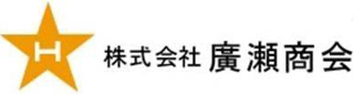 廣瀬商会のロゴ