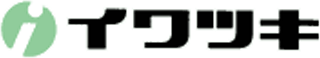 イワツキのロゴ