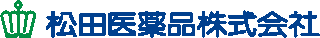 松田医薬品のロゴ