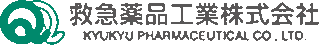 救急薬品工業のロゴ