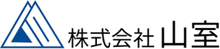 山室のロゴ