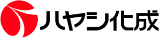 ハヤシ化成のロゴ