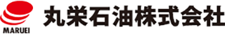 丸栄石油のロゴ
